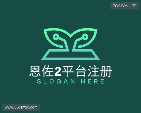 关于官方恩佐2登录